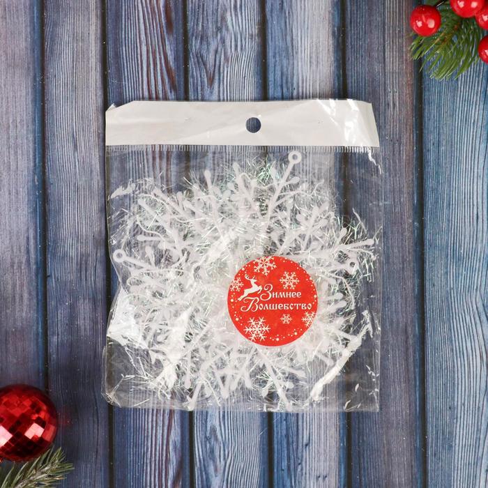 фото Украшение ёлочное "снежинка - пушинка" (набор 3 шт) d-14 см, белый зимнее волшебство