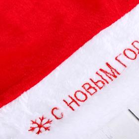 

Колпак "С Новым годом" с меховым кантом 29*40 см