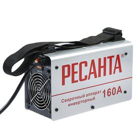 

Сварочный аппарат инверторный "Ресанта" САИ 160, 4.9 кВт, 10-160 А, + ЭЛЕКТРОДЫ/КРАГИ