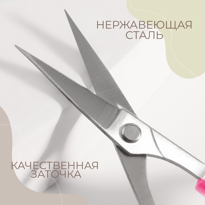 фото Ножницы для рукоделия, скошенное лезвие, с защитным колпачком, 3,9", 10 см, цвет розовый gamma