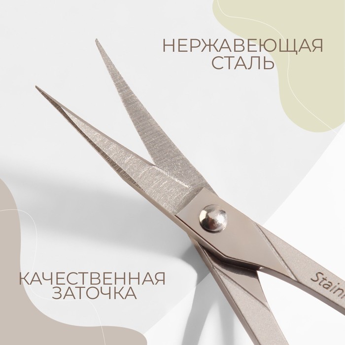 Ножницы для рукоделия, с защитным колпачком, прорезиненные ручки, 8,9 см