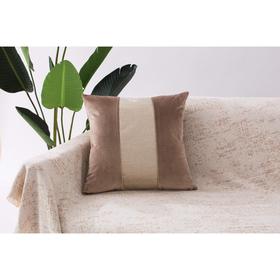 

Наволочка «Амели», размер 45х45 см, цвет бежевый