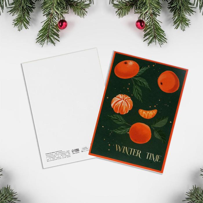 

Открытка-мини «Зимнее время», 10,5 х 7,5 см