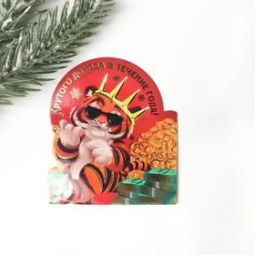 

Кошельковая фигурка на подложке "Крутого дохода", 1,1 х 1,5 см