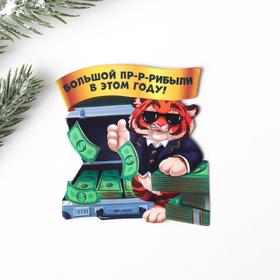 

Кошельковая фигурка на подложке "Большой прибыли", 1,1 х 1,5 см