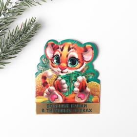 

Кошельковая фигурка на подложке "Большие бабки", 1,1 х 1,5 см