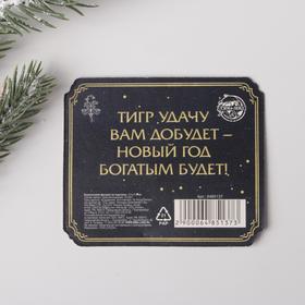 

Кошельковая фигурка на подложке "Кошелек охраняю", 1,1 х 1,5 см