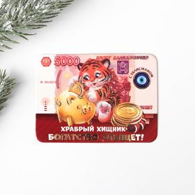 

Кошельковая фигурка на подложке с камнем "Храбрый хищник", 1,1 х 1,5 см