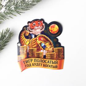 

Кошельковая фигурка на подложке с камнем "Тигр полосатый", 1,1 х 1,5 см