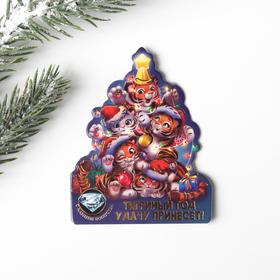 

Кошельковая фигурка на подложке с камнем "Тигриный год", 1,1 х 1,5 см