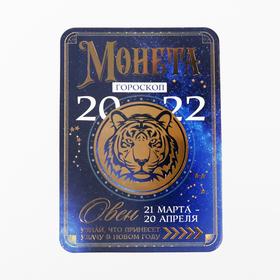 

Монета гороскоп "Овен", латунь, диам. 2, 5 см