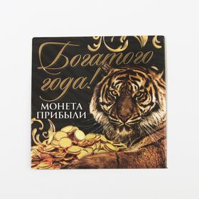 

Монета прибыли "Богатого года", латунь, диам. 2,5 см.