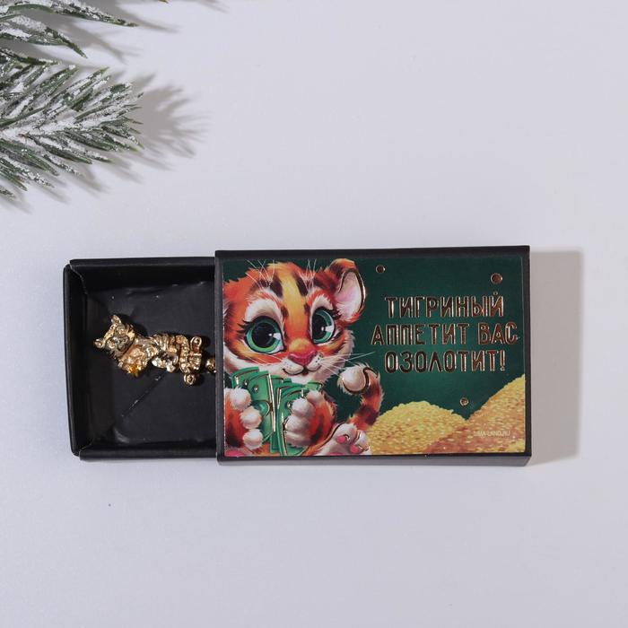 фото Ложка-загребушка "тигриный аппетит" (в коробке), 1,2 х 4,6 см семейные традиции