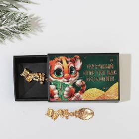 

Ложка-загребушка "Тигриный аппетит" (в коробке), 1,2 х 4,6 см