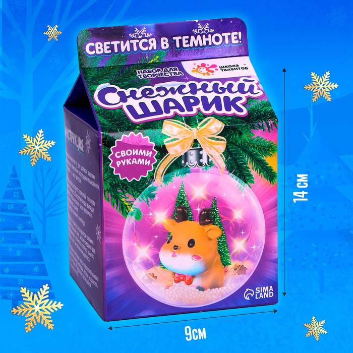 

Набор для творчества «Снежный шарик», олень
