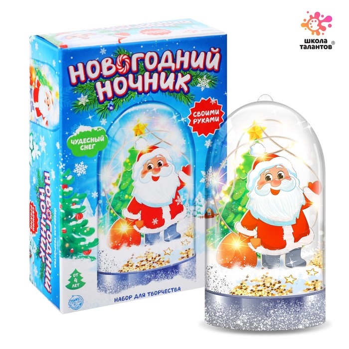 Набор для творчества «Новогодний ночник: Дед Мороз» елочные игрушки уланик новогодний набор дед мороз 6 предметов