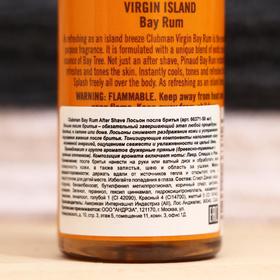 

Лосьон после бритья, Clubman Bay Rum After Shave, 50 мл