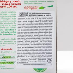 

Удобрение гранулированное Florovit длительного действия для роз и кустарников 100 дней, 1 кг