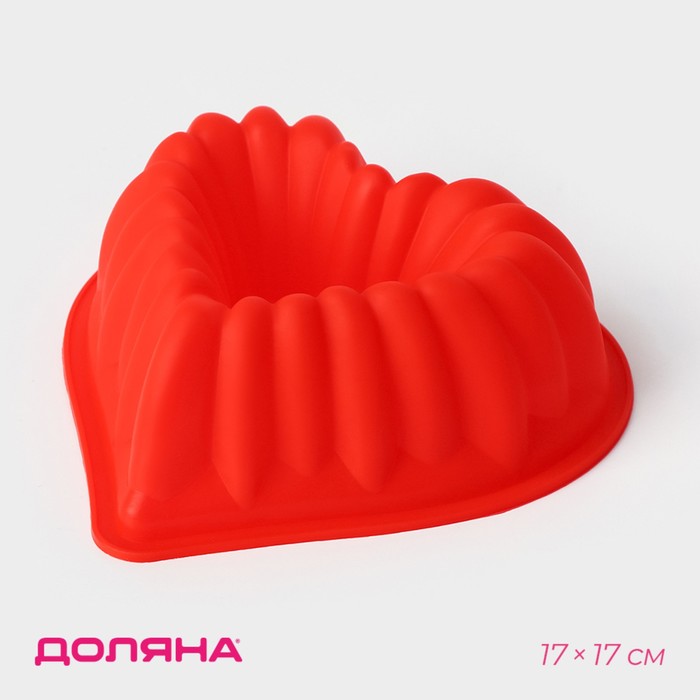 Форма для выпечки Доляна «Сердце. Немецкий кекс», силикон, 17×17 см, цвет МИКС