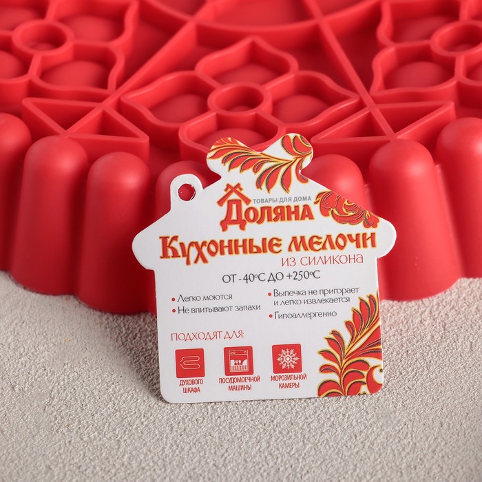 Форма для выпечки 26 см "Круг. Орнамент", цвета МИКС