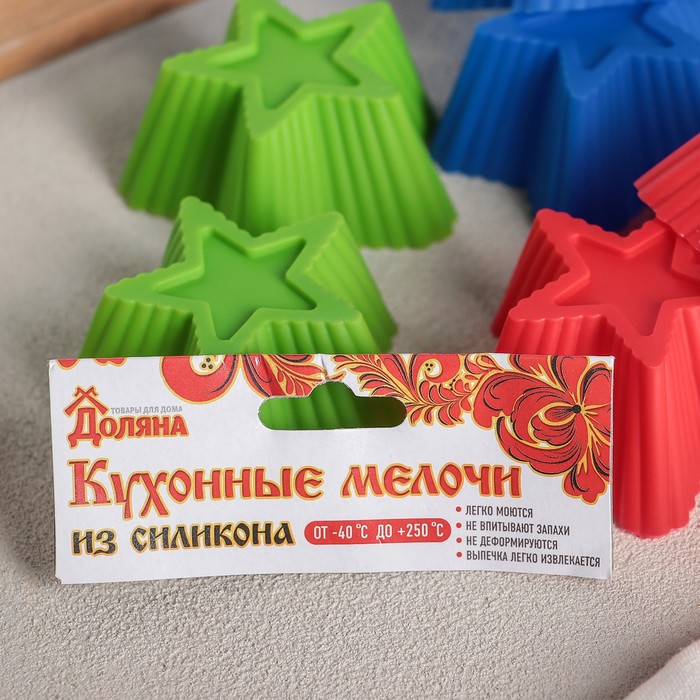 Набор форм для выпечки 7х7х3,5 см "Риб. Звезда", 6 шт, цвета МИКС