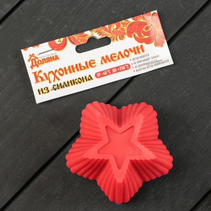 Набор форм для выпечки 7х7х3,5 см "Риб. Звезда", 6 шт, цвета МИКС