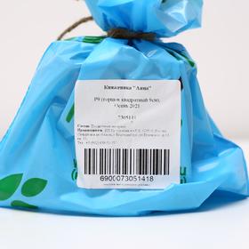 

Княженика "Анна" Р9 (горшок квадратный 9см), Осень 2021