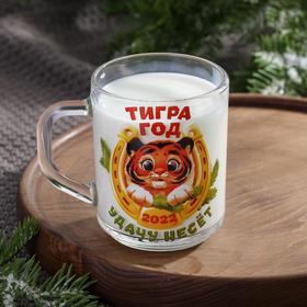 

Кружка «Тигра год СГ2022», 200 мл