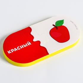 

Макси - пазлы для ванны (головоломка), парные «Учим цвета», 5 пазлов, 10 деталей