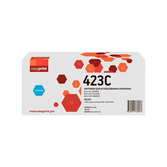 

Картридж EasyPrint LB-423C (HL-L8260CDW/DCP-L8410CDW/MFC-L8690CDW) Brother, голубой