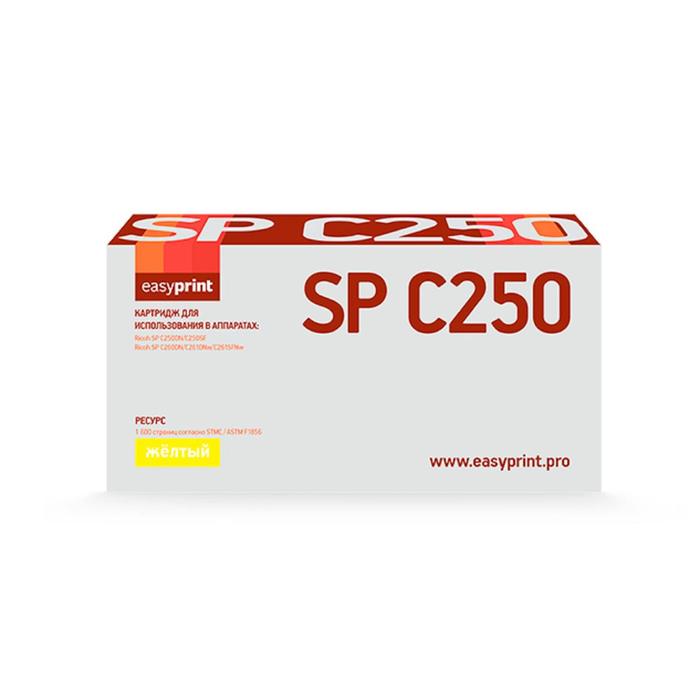 

Картридж EasyPrint LR-SPC250Y (SP C250DN/C261SFNw), для Ricoh, жёлтый, с чипом