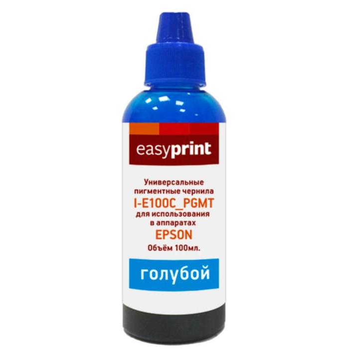 цена Чернила EasyPrint I-E100C_PGMT, голубой, для Epson, универсальные пигментные (100 мл)