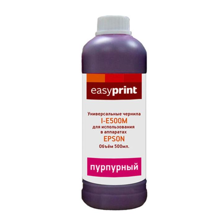 цена Чернила EasyPrint I-E500M, пурпурный, для Epson, универсальные (500мл)