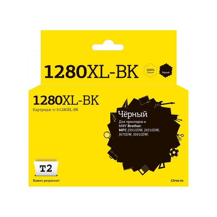 Картридж T2 IC-B1280XL-BK (MFC-J5910DW/J6510DW/J6910DW), для Brother, чёрный for brother printer ink cartridge lc1240 lc1280 lc1220 for mfc j5910dw mfc j6510dw mfc j6710dw j6910dw j280w j425w j825dw j835dw