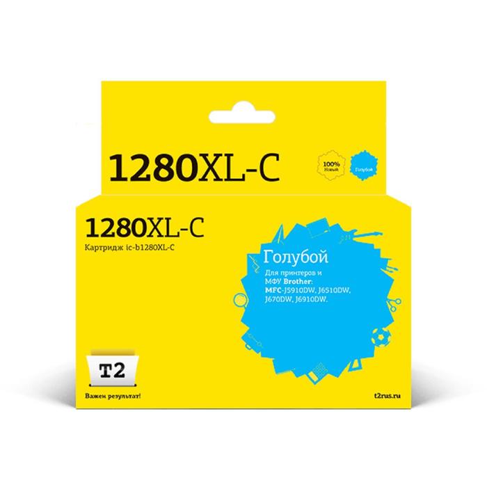 Картридж T2 IC-B1280XL-C (MFC-J5910DW/J6510DW/J6710DW/J6910DW), для Brother, голубой 1set ink cartridge compatible brother lc1240 lc1280 for brother mfc j6510dw j6710 j6910dw j6710dw j430w j5910dw j625dw printer