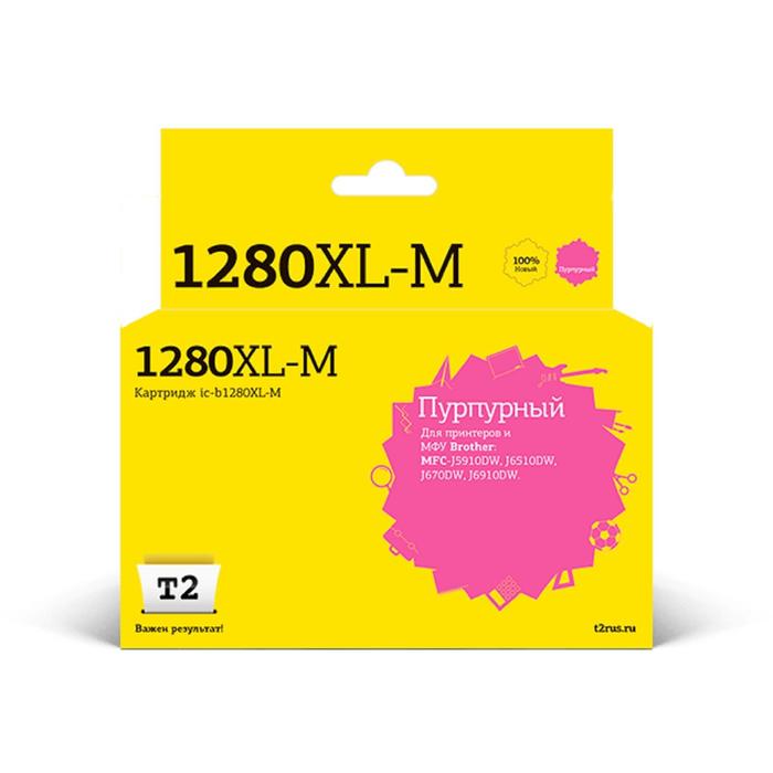 Картридж T2 IC-B1280XL-M (MFC-J5910DW/J6510DW/J6710DW/J6910DW), для Brother, пурпурный 1set ink cartridge compatible brother lc1240 lc1280 for brother mfc j6510dw j6710 j6910dw j6710dw j430w j5910dw j625dw printer