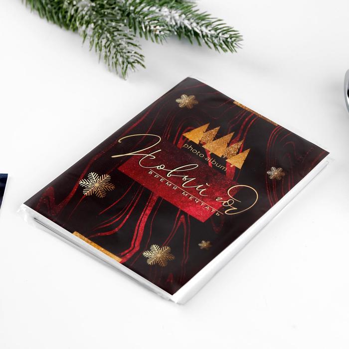 

Фотоальбом в мягкой обложке «Новый год, время мечтать!», 36 фото