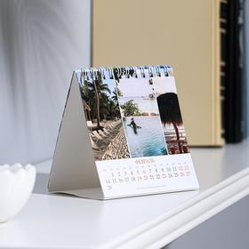 

Календарь настольный, домик "Ах, лето" 10х10 см, 2022 год