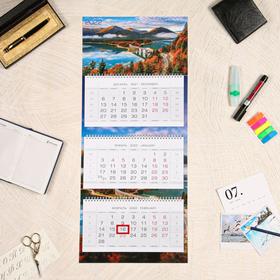 

Календарь квартальный, трио "Живописный мост" 32 х 79 см, 2022 год