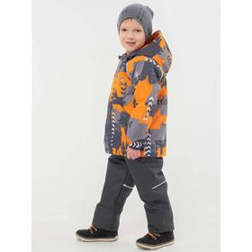 

Комплект для мальчика, рост 98 см, цвет оранжевый
