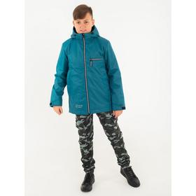 

Куртка для мальчика, рост 158 см, цвет зелёный