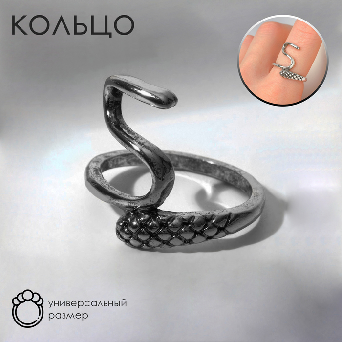 Кольцо «Искуситель», цвет чернёное серебро, безразмерное кольцо змея анаконда цвет чернёное серебро безразмерное