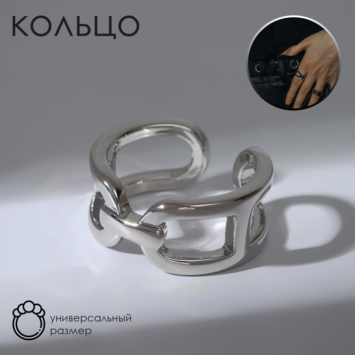 

Кольцо «Завитки» соприкосновение, цвет серебро, безразмерное