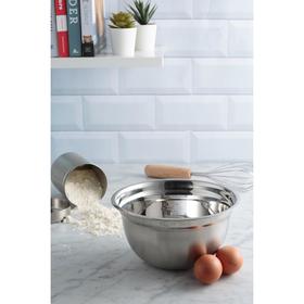 

Миска для смешивания Everyday, 2.5 л