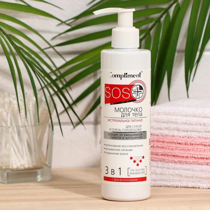 

Молочко для тела Compliment SOS+, питание для сухой и очень сухой кожи 3 в 1, 250 мл