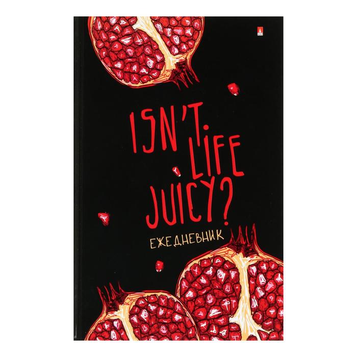 

Ежедневник недатированный А5, 128 листов в линейку "Juicy life. Гранат", твёрдая обложка, глянцевая ламинация