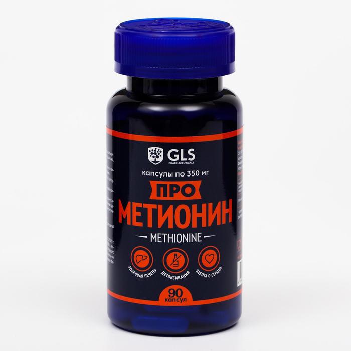 Прометионин для набора мышечной массы GLS Pharmaceuticals , 90 капсул по 350 мг тирозин для похудения gls pharmaceuticals 90 капсул по 400 мг