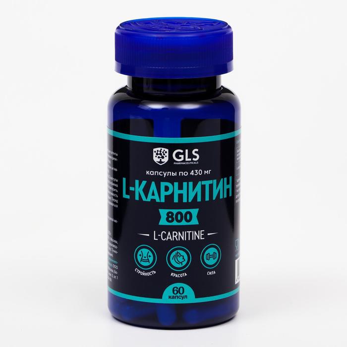 L-Карнитин 800, жиросжигатель для похудения, спортивное питание, 60 капсул по 400 мг