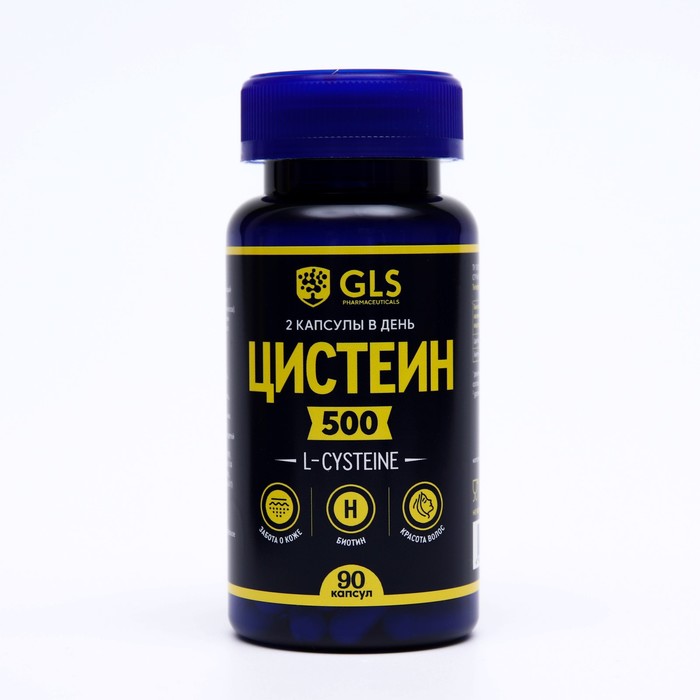 

Цистеин, L-cysteine, для улучшения кожи, волос и ногтей, с биотином, 90 капсул 450 мг
