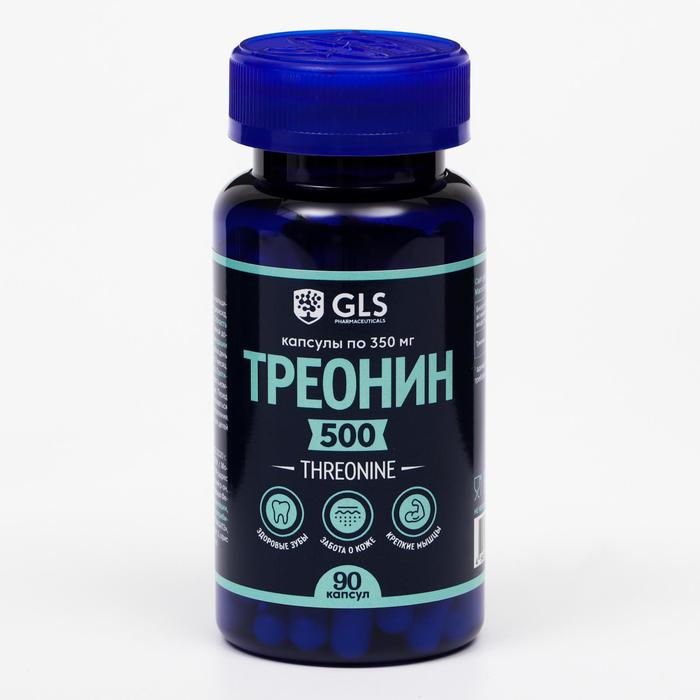 Треонин для набора мышечной массы GLS pharmaceuticals, 90 капсул по 350 мг тирозин для похудения gls pharmaceuticals 90 капсул по 400 мг